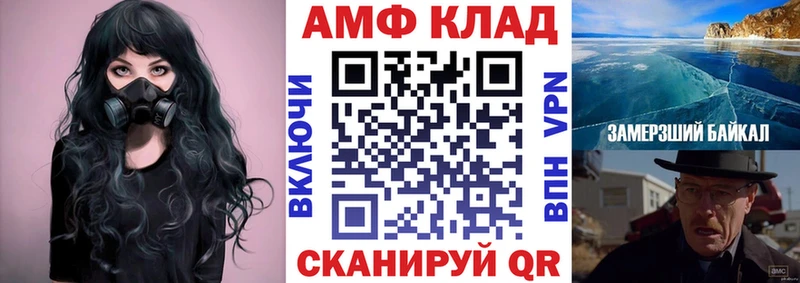 Амфетамин 97% Шали