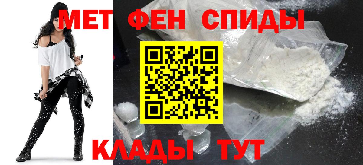Шали  Гашиш  АМФЕТАМИН кристаллы  Вход с VPN  МЕФ   Каннабис  Кокаин 