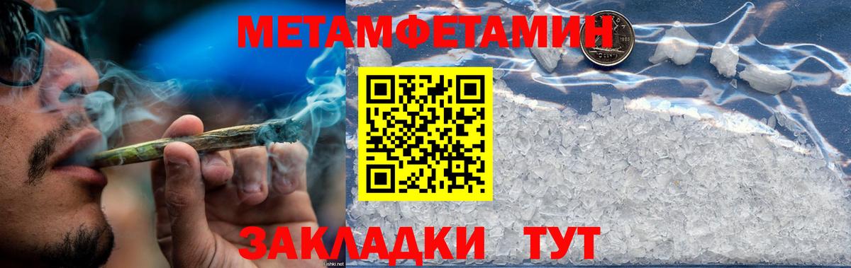 Амфетамин 98% Шали