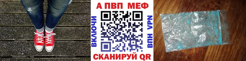 APVP СК  Шали 
