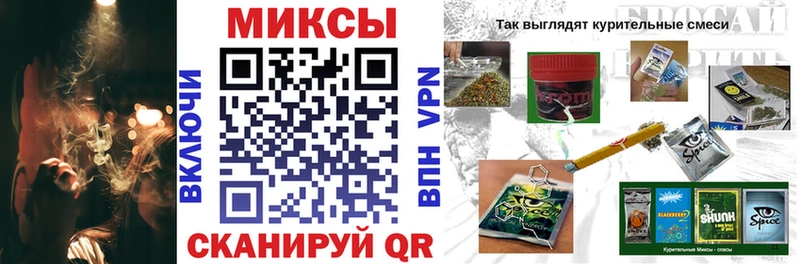 Бутират бутик  купить наркотик  Шали 
