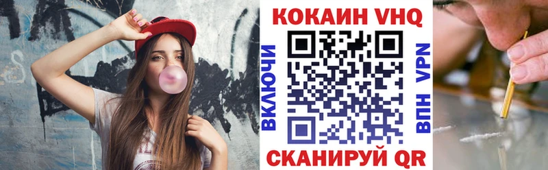 Кокаин 99% Шали