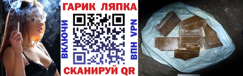 darknet Telegram  Шали  ГАШ убойный  купить наркоту 