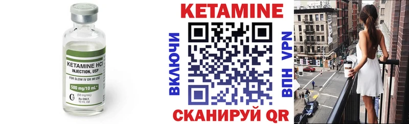 хочу наркоту  Шали  Кетамин ketamine 