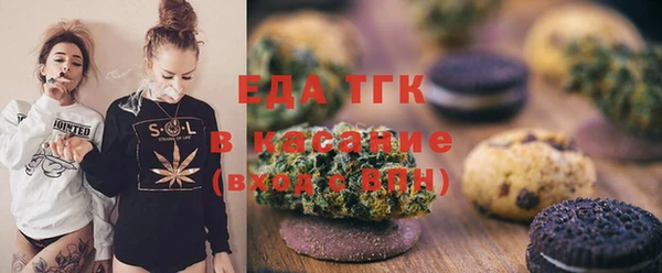 экстази Надым