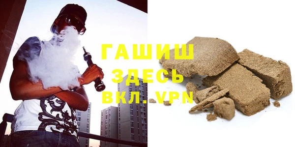 экстази Надым