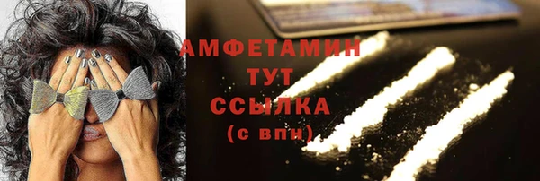 экстази Надым