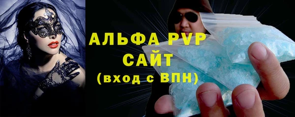 экстази Надым