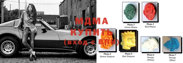 МДМА Наволоки