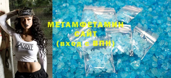 мефедрон VHQ Анива