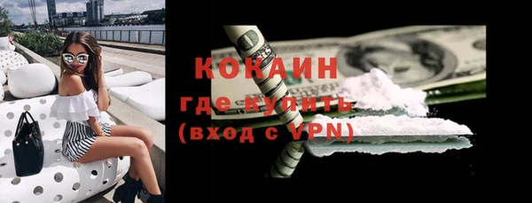 МДМА Наволоки