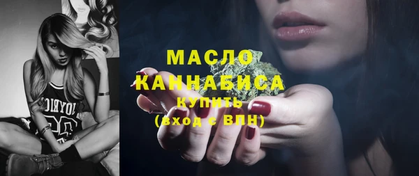 экстази Надым