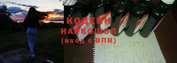 МДМА Наволоки