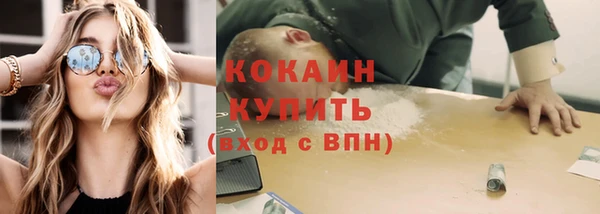 МДМА Наволоки