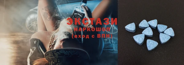 экстази Надым