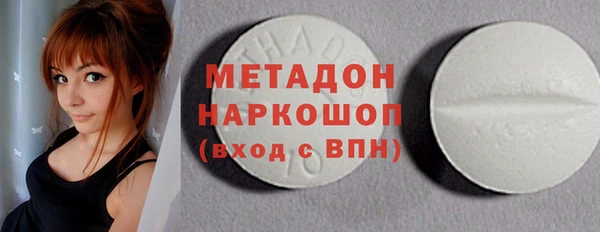 МДМА Наволоки