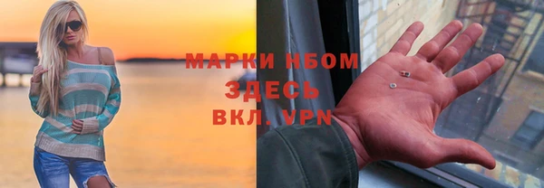 экстази Надым