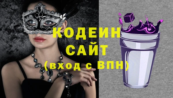 МДМА Наволоки