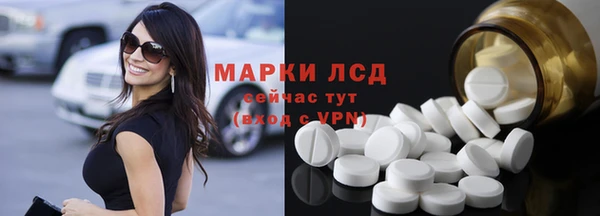 экстази Надым