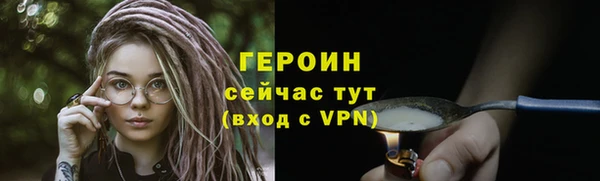 ешки Навашино