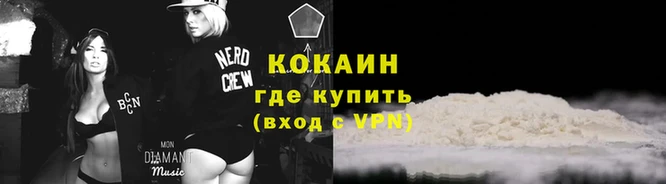 ешки Навашино