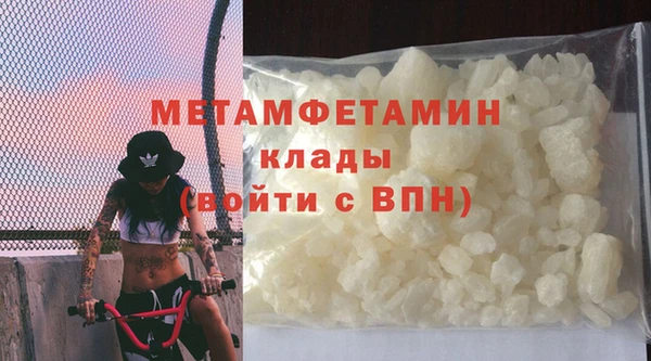 экстази Надым