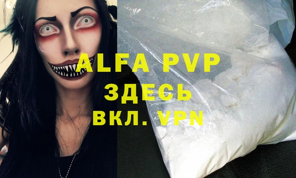 ешки Навашино