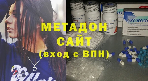кристаллы Анжеро-Судженск