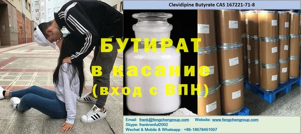 ешки Навашино