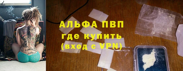 экстази Надым