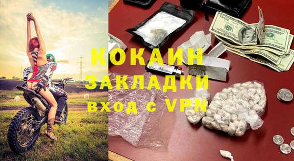 экстази Надым