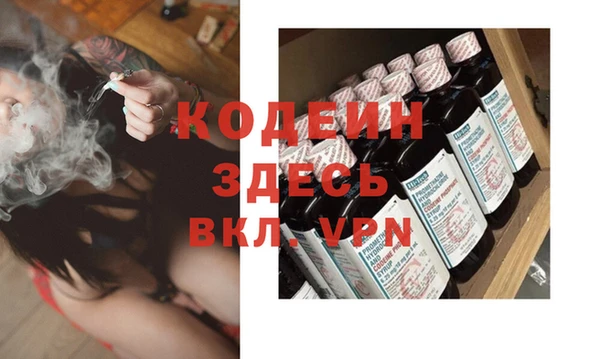 экстази Надым