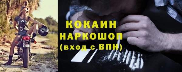 ешки Навашино
