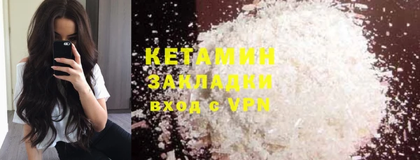 экстази Надым