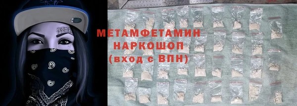МДМА Наволоки