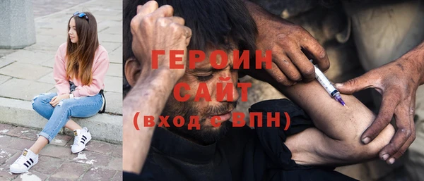 МДМА Наволоки