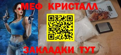 мефедрон мука Дубна