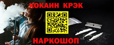 ALPHA-PVP Донецк