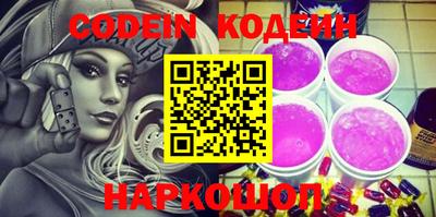 PSILOCYBIN Донской