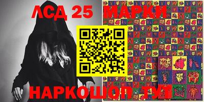 PSILOCYBIN Донской