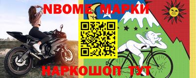 соль ск Малгобек