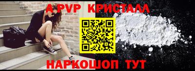 ALPHA-PVP Донецк