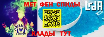 ALPHA-PVP Донецк