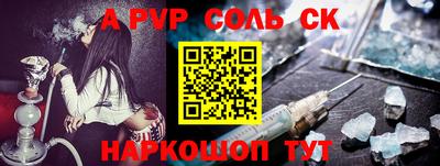 мефедрон мука Дубна