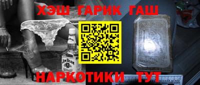 ALPHA-PVP Донецк