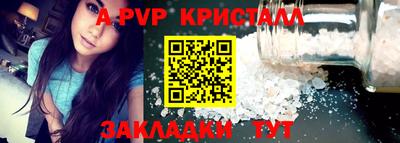 ALPHA-PVP Донецк