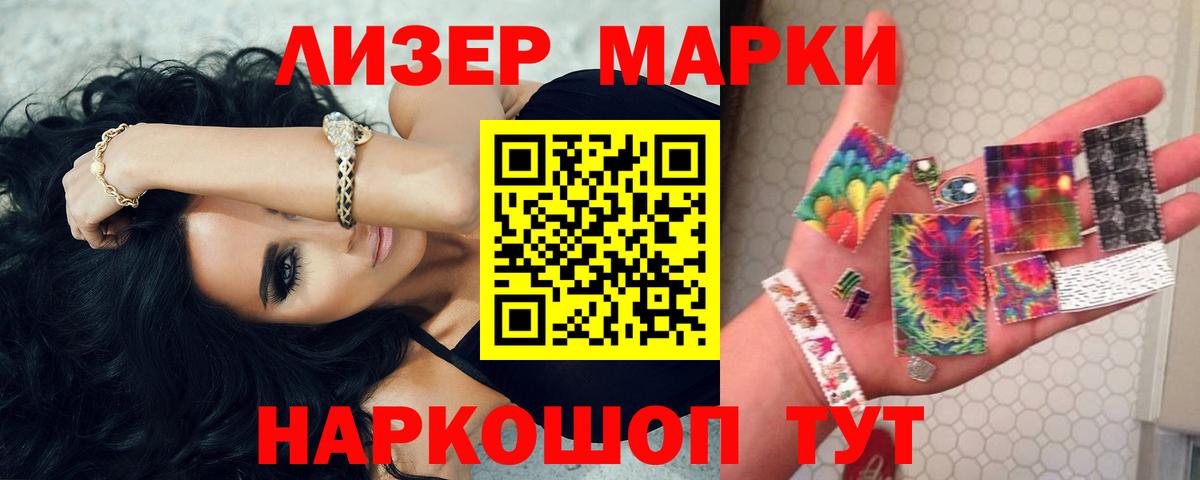 Лсд 25 экстази ecstasy Шали