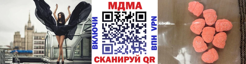 kraken зеркало  продажа наркотиков  Шали  MDMA кристаллы 