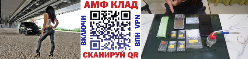 МЕТАМФЕТАМИН пудра  гидра маркетплейс  Шали 
