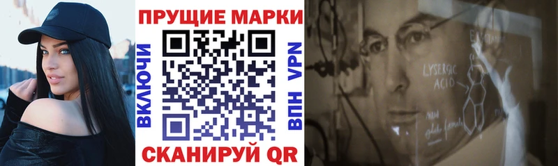Марки NBOMe 1,8мг  ссылка на мегу зеркало  Шали  цена  